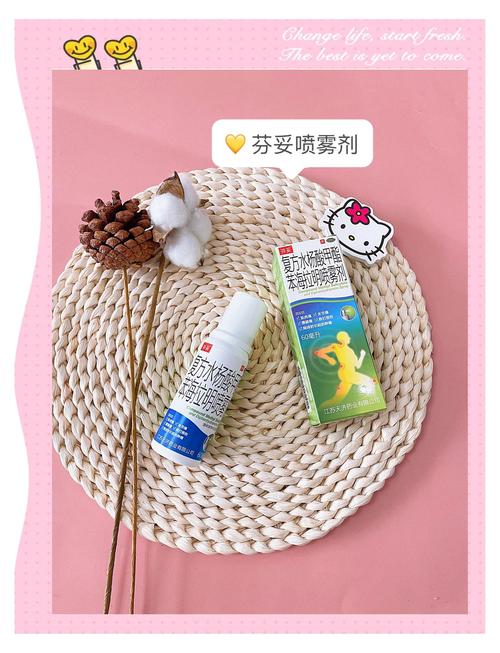 提高止痛剂复活效果的秘诀？(3种实用方法必备)