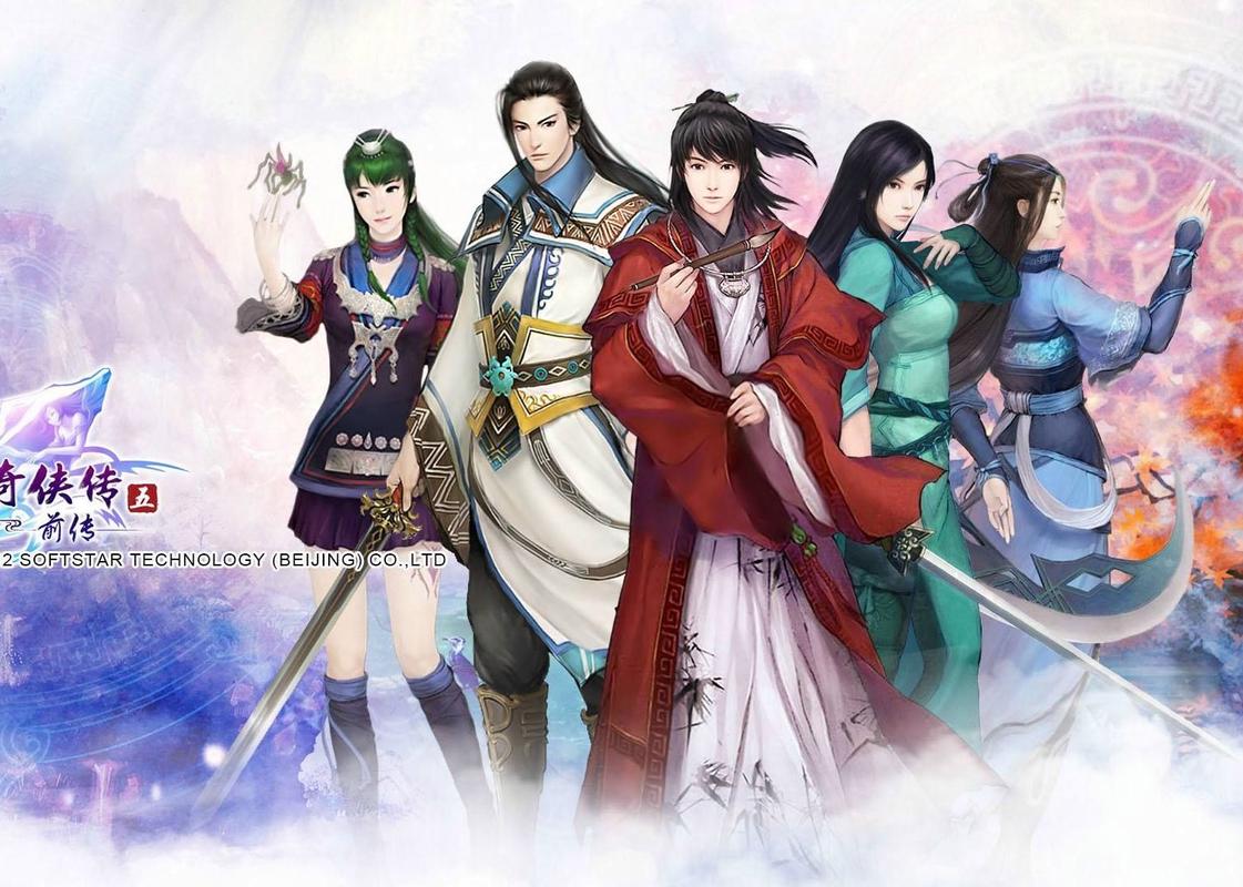 仙剑奇侠传5前传连携技怎么放？新手必学5个触发技巧！