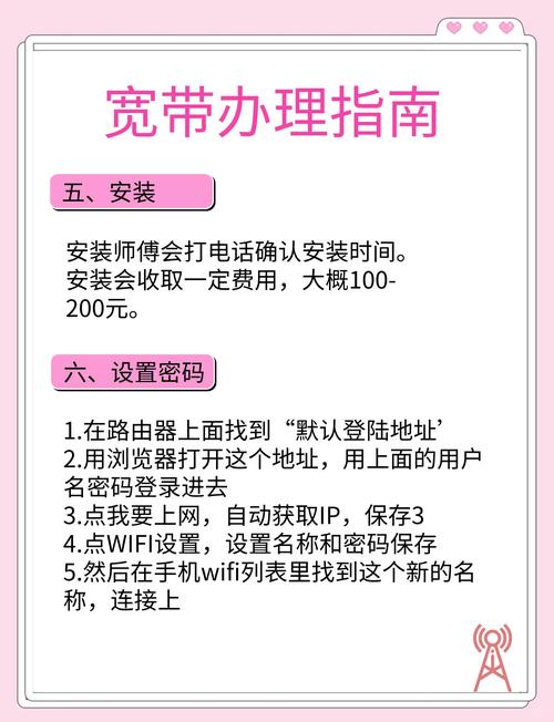 电信宽带管家怎么管理？一招实现网费查询秒到账！