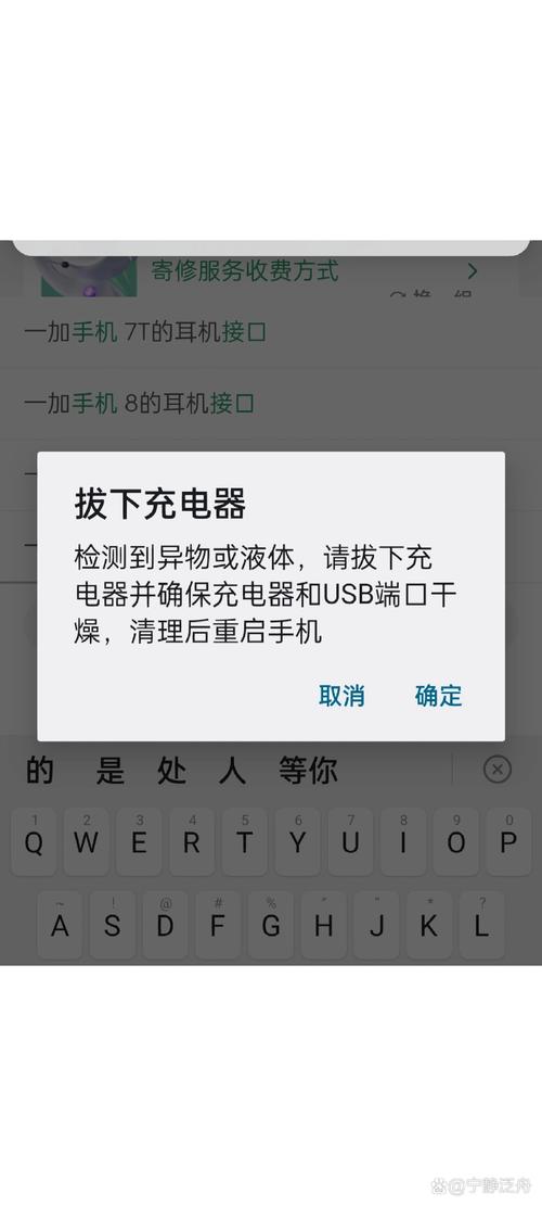 你的oppo充电提示音能改吗？设置路径在这里马上开启