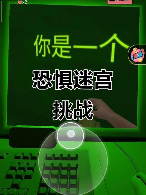 特工a墙上迷宫卡住了？3分钟看完通关诀窍超简单