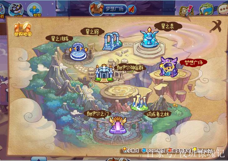 洛克王国九龙长廊怎么过去？老玩家经验分享避坑贴士！