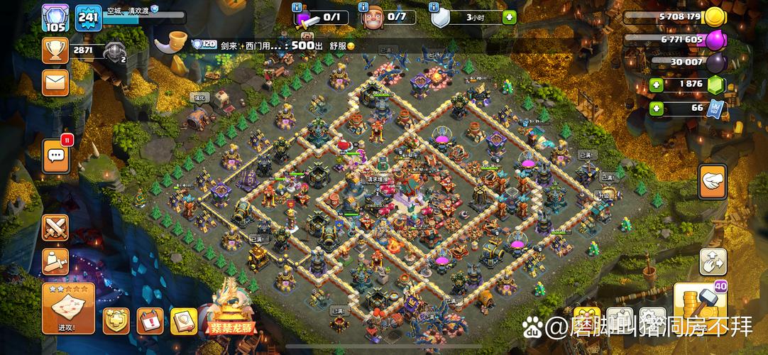 部落冲突腾讯版如何下载安装？详细教程一步到位