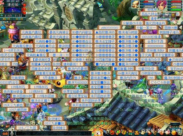 梦幻西游多少级能摆摊？原来30级就能开店啦！