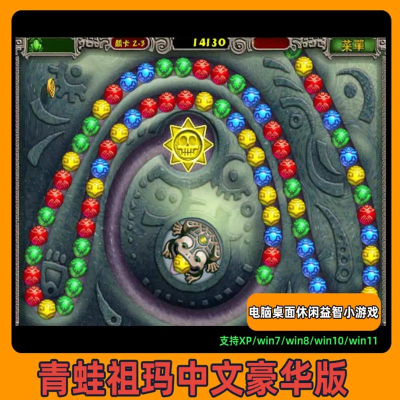 青蛙祖玛单机版问题解决(常见故障修复实用指南)