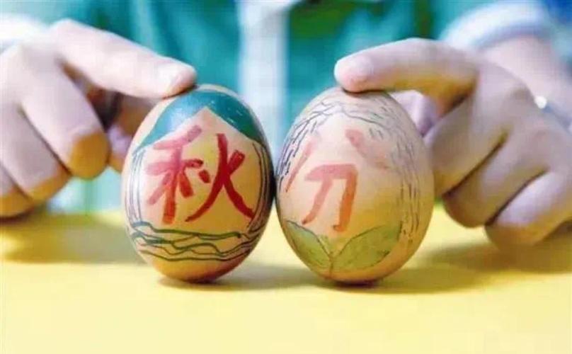 民间有秋分竖蛋好处是什么？全家玩乐超有趣！