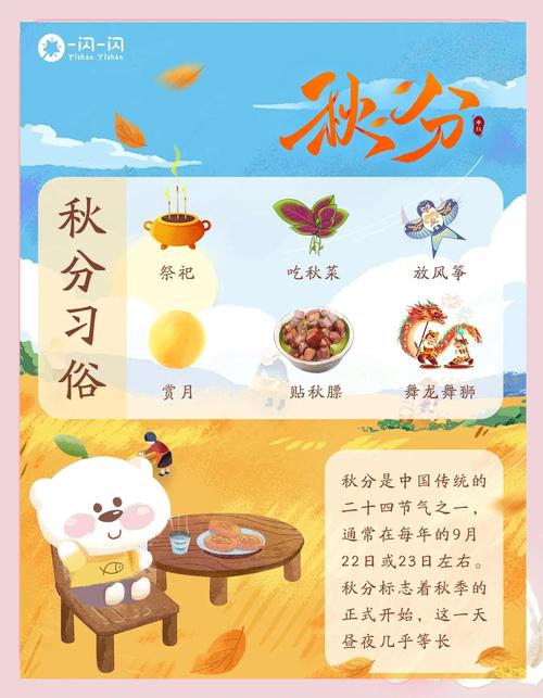 民间有秋分竖蛋好处是什么?全家玩乐超有趣!