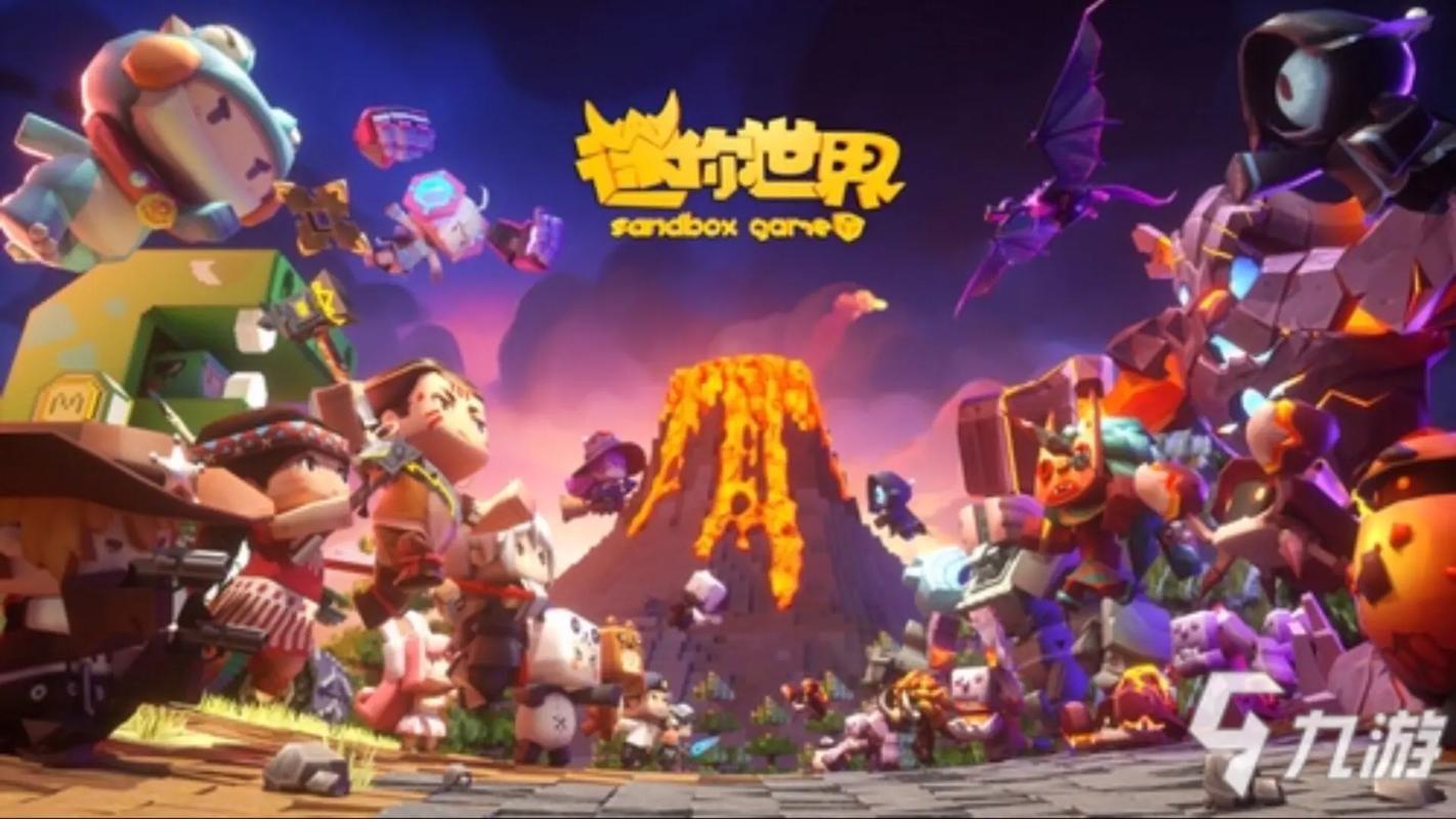 迷你世界2020年最新版怎么下载?(新手必看安装指南速成法)