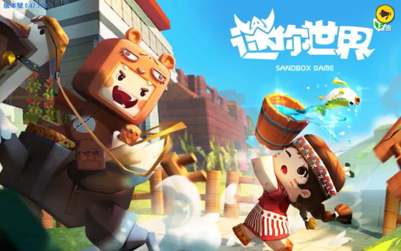 迷你世界2020年最新版怎么下载?(新手必看安装指南速成法)