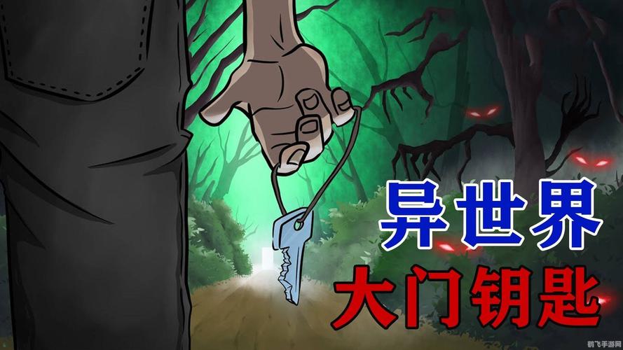 钥匙的主人突然消失？警惕这种新型诈骗手段