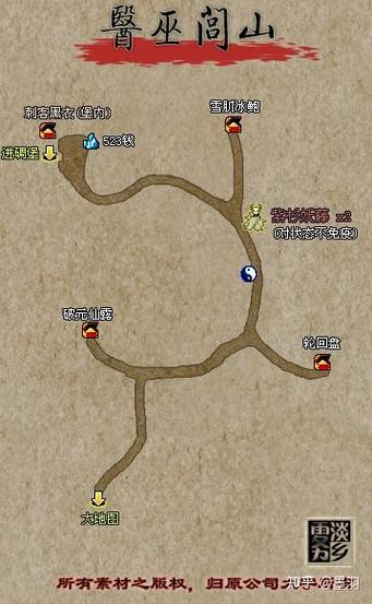 轩辕剑云之遥新手怎么玩？快速上手的5个实用小技巧分享！