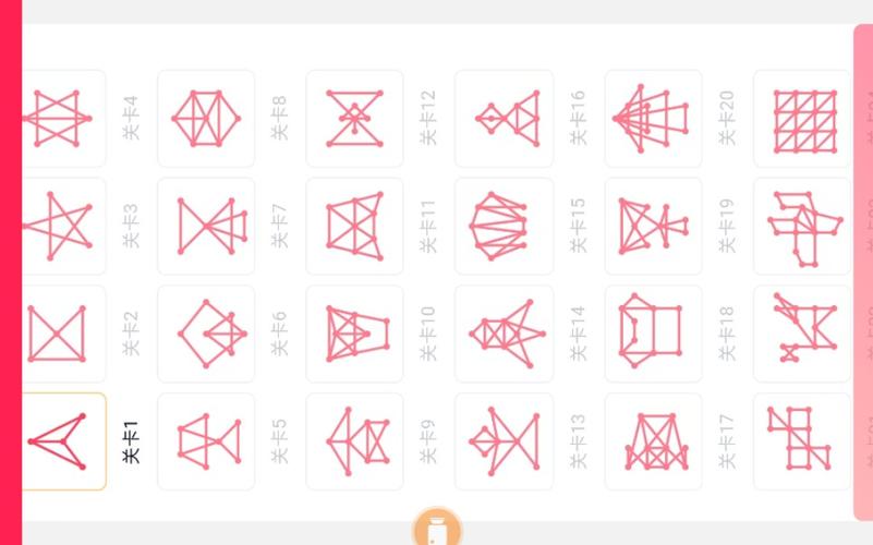 qq红包一笔画图形完整答案汇总 所有关卡这样画最省事