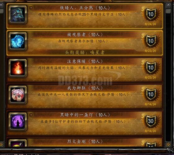 血精灵新手任务奖励怎么样？丰厚物品不可错过