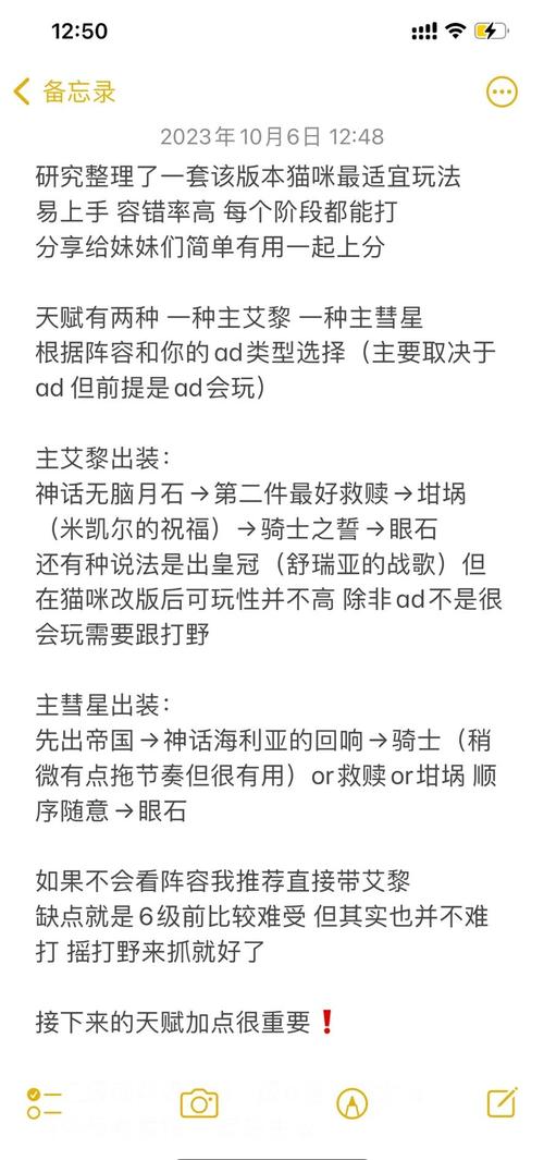 qq飞车猫工厂技巧分享？(高手秘籍助你游戏胜利)