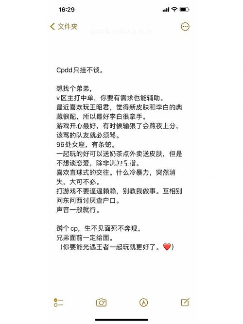 cpdd是什么意思网络用语？新手必看游戏圈最潮黑话解析！