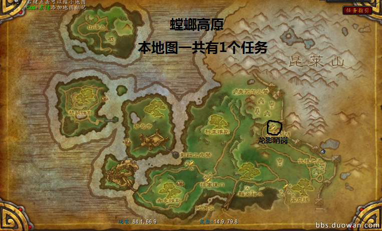 雾纱栈道在哪里怎么去？详细交通路线全攻略