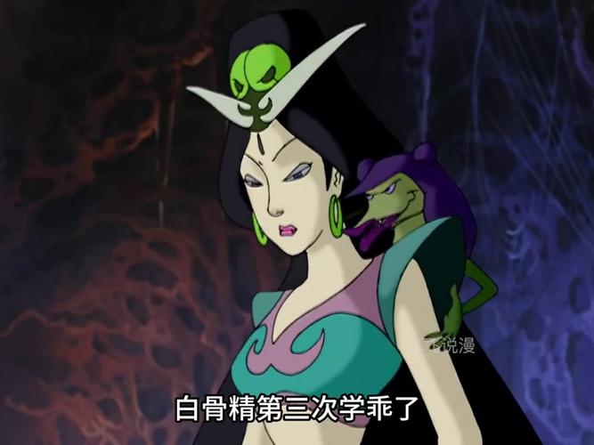 梦幻三打白骨精角色有哪些？白骨精弱点全分析！