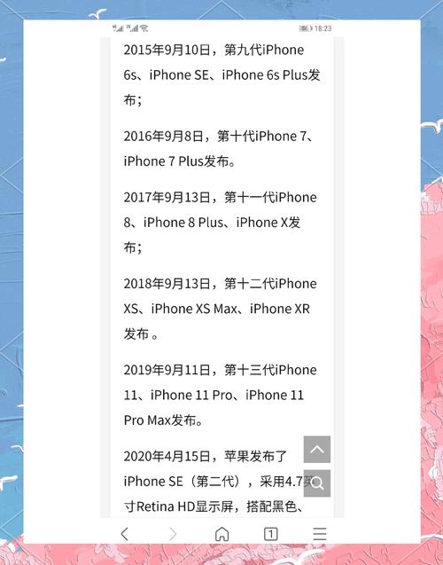 苹果14系统更新时间确定了吗？官方最新消息速看