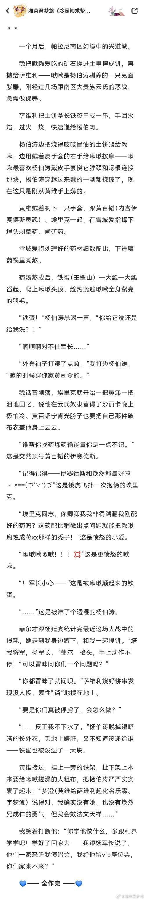 英雄拉拉队长续集消息？最新资讯与期待点揭秘！