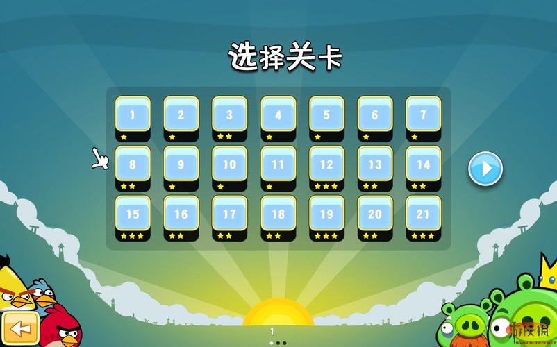 愤怒的小鸟怎么通关？轻松拿高分的技巧