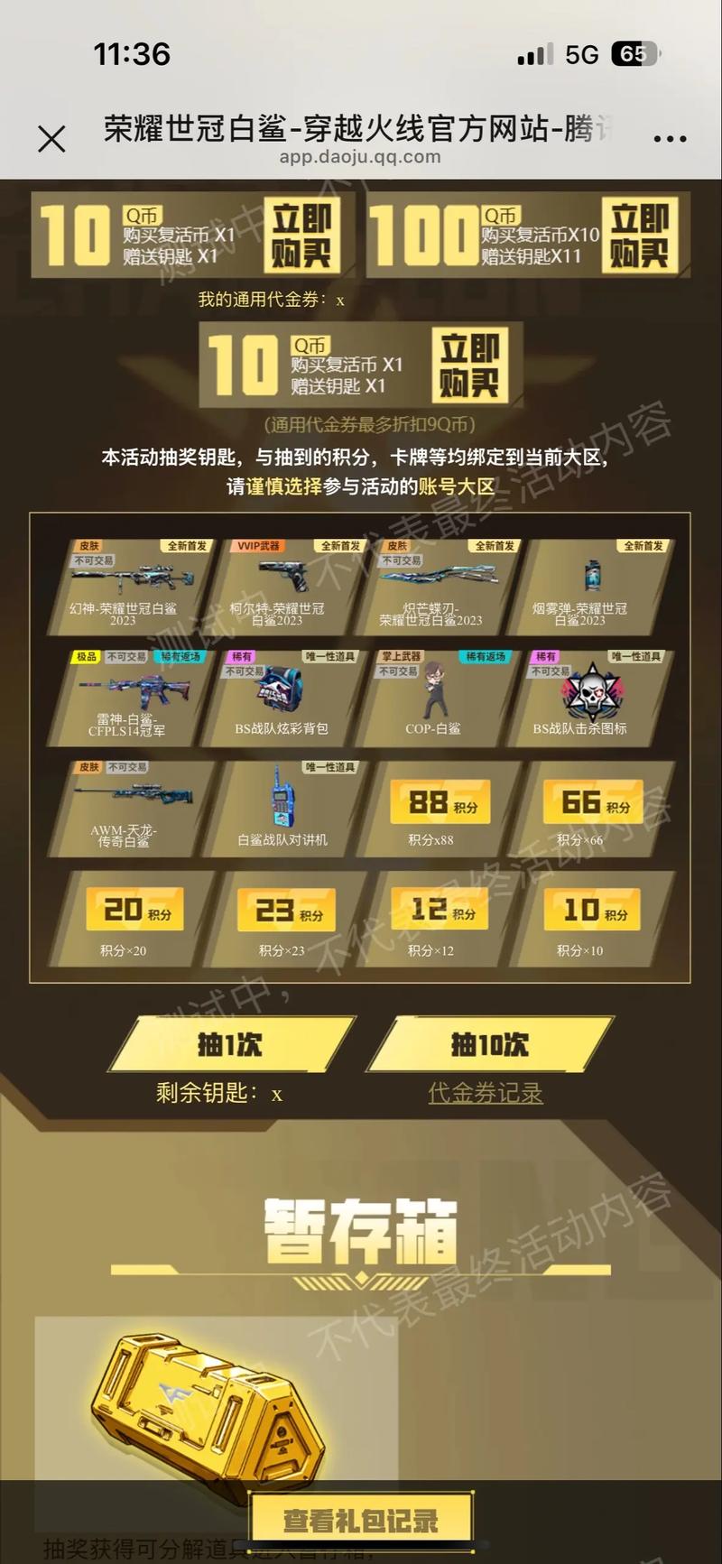 cf新图活动如何快速通关?(高手亲测捷径攻略!)