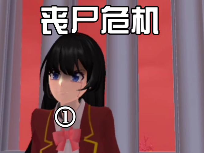 找樱花校园模拟器停尸房位置？这里告诉你详细地点