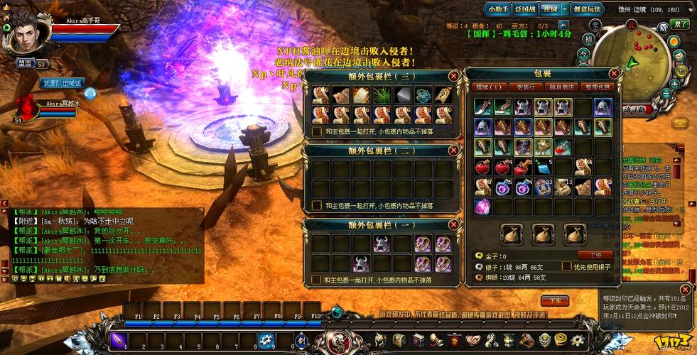 御龙在天页游如何玩安装,免下载直接玩方法详解