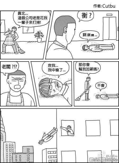 CUTBU有什么优势？(这些好处让你立刻下单！)