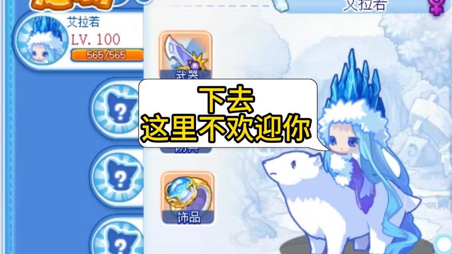 洛克王国艾拉若在哪里抓(详细位置图解一网打尽)