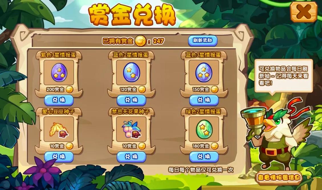 洛克王国艾拉若在哪里抓(详细位置图解一网打尽)