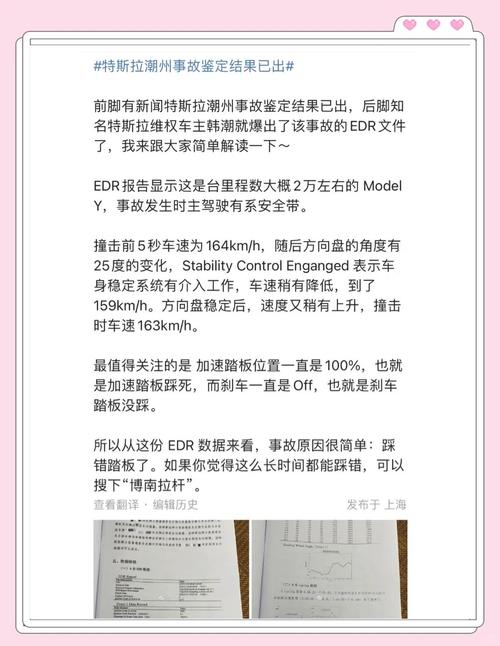 潮州事故鉴定结果如何？专家分析五大焦点问题！