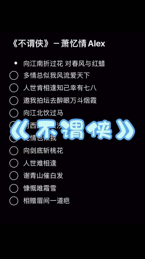向江南折过花对春风与红蜡如何回应？教你巧妙接话小妙招！