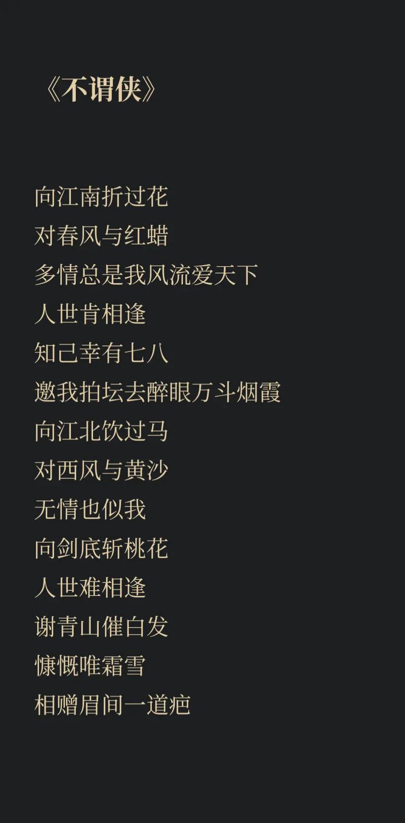 向江南折过花对春风与红蜡如何回应？教你巧妙接话小妙招！