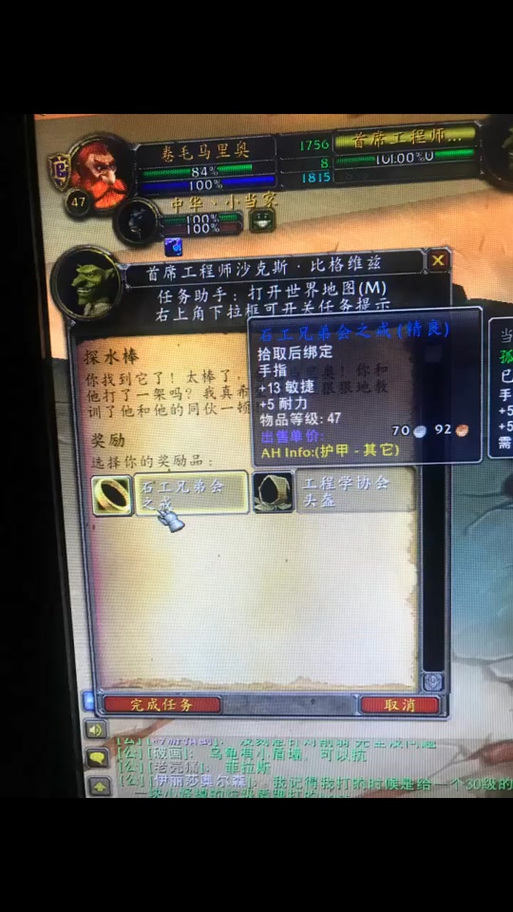 祖尔法拉克任务新手怎么玩？(简单攻略一步步指导入门！)