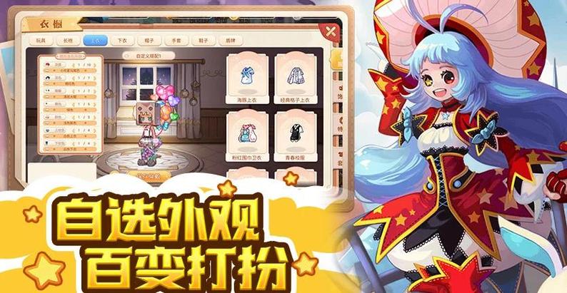 精灵物语无敌版攻略大全(快速上手的实用方法)