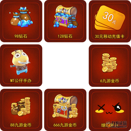 我叫mt开荒团活动奖励怎么拿?每日必做任务指南