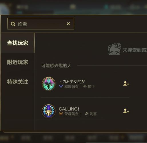 lol名字符号怎么设置最好？(5步新手简单操作指南)