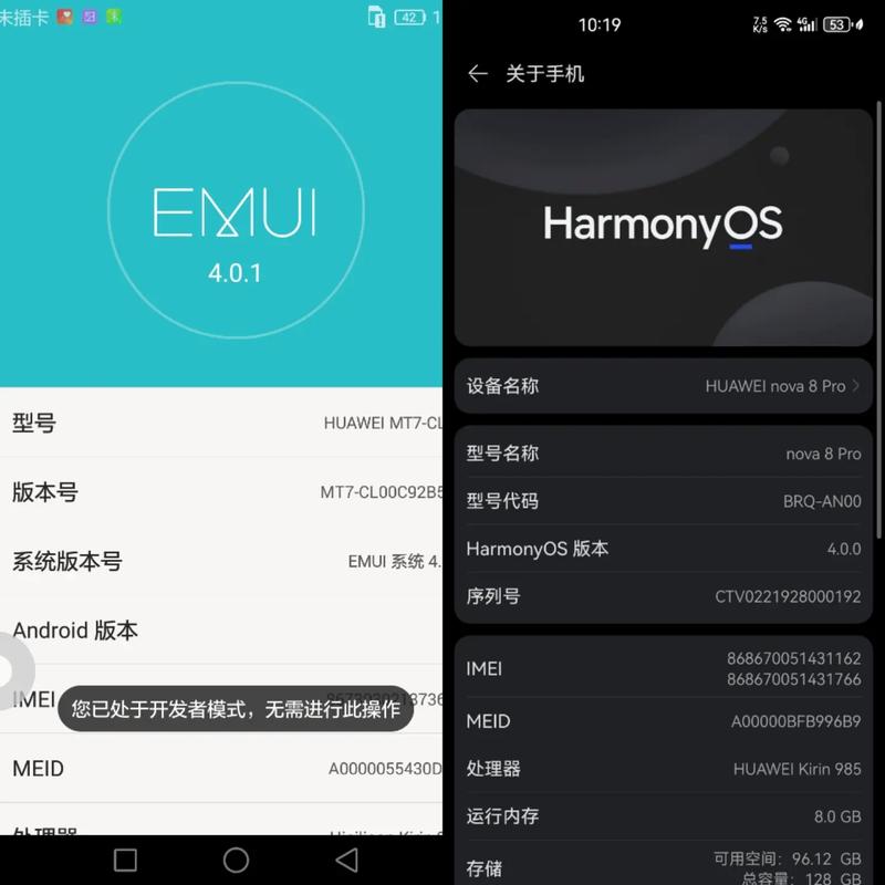 哪个是真实emui11内测申请入口？认准官方渠道！