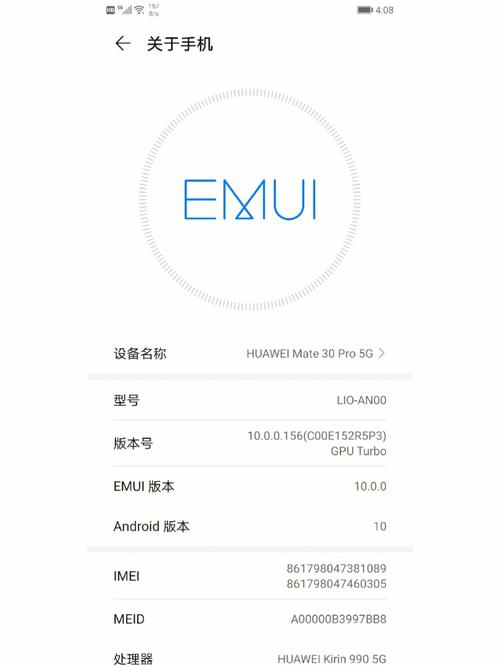 哪个是真实emui11内测申请入口？认准官方渠道！