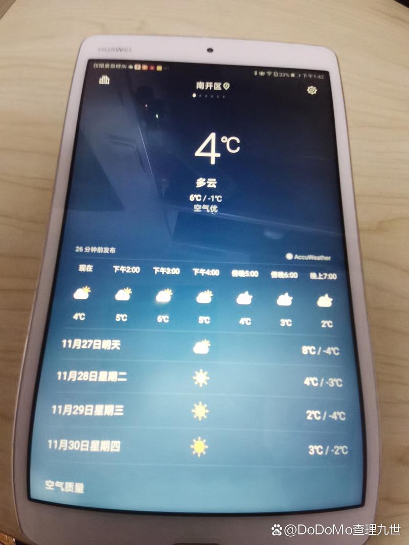 哪个是真实emui11内测申请入口？认准官方渠道！