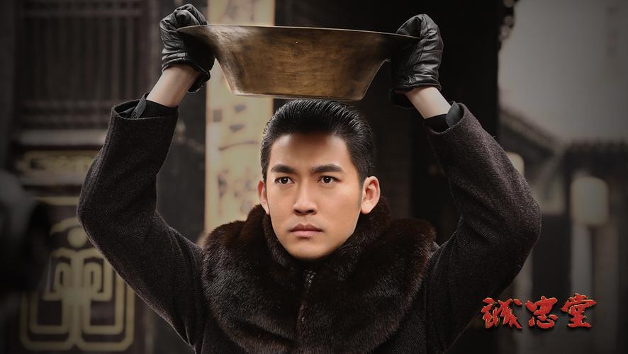 诚忠堂男女主角是谁?剧中重要演员大盘点!