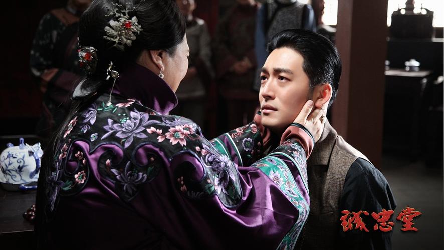 诚忠堂男女主角是谁？剧中重要演员大盘点！