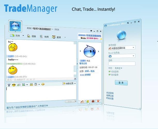 trademanager下载安装步骤？(电脑手机详细设置教程)