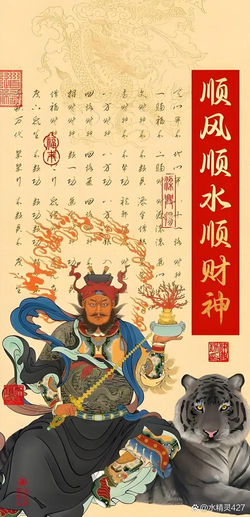 神武财迷鬼有哪些好处?三个原因让人爱不释手!