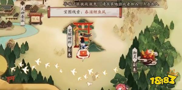 春浦鲤鱼风是什么？春天最不能错过的浪漫景致