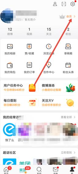 新浪微博实名制怎么操作方便？新手速成教程指南！