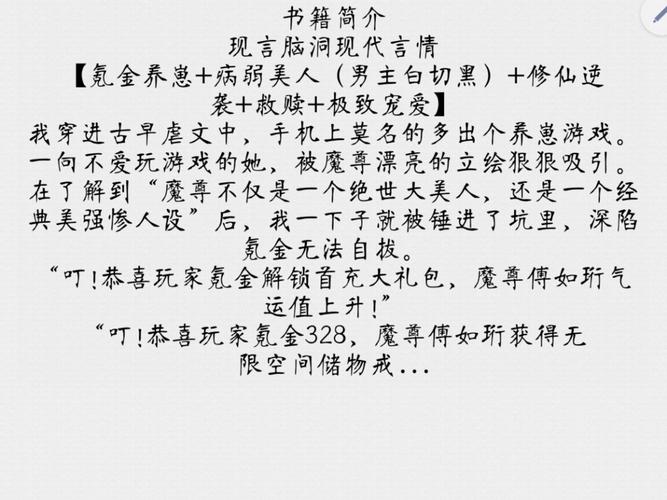 极品总裁养成记哪本书好？内行人推荐最佳选择指南！