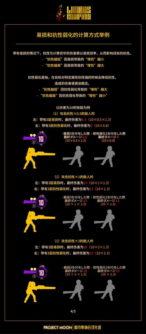 突破攻击速度上限秘诀(资深玩家亲授高效突破策略)