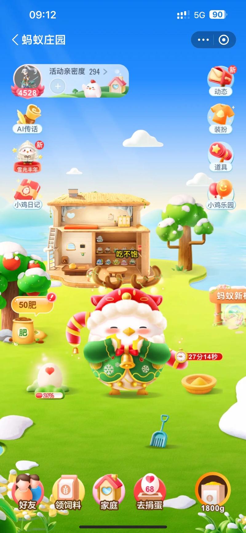 支付宝蚂蚁庄园今天正确答案靠谱吗？真实用户经验推荐！