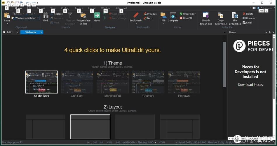 ultraedit 32提升效率技巧？高手用这些方法！